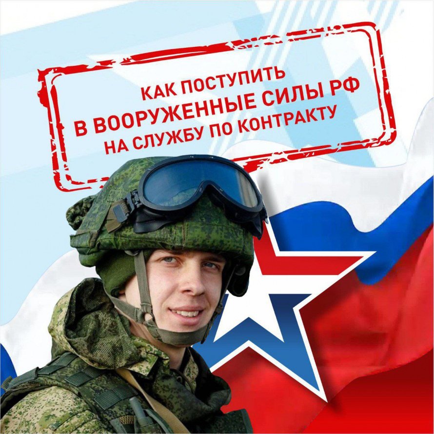 Уважаемые жители!