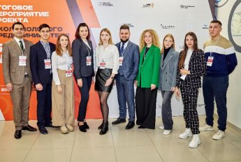 Стартовал прием заявок на пятый поток образовательного проекта  «Школа молодого предпринимателя. Бизнес молодых» для молодежи Краснодарского края