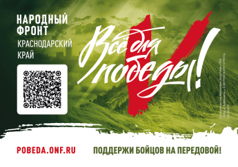 Уважаемые жители!