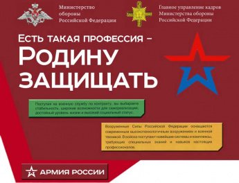 Уважаемые жители!
