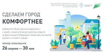 Уважаемые жители!
