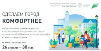 Уважаемые жители!