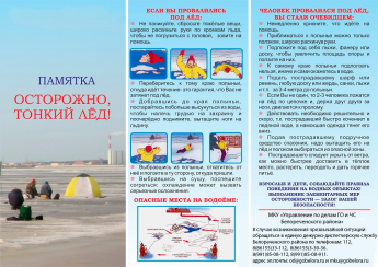 Уважаемые жители!