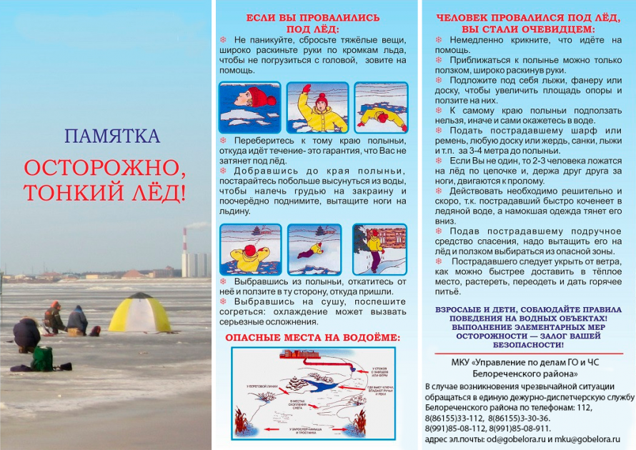 Уважаемые жители!