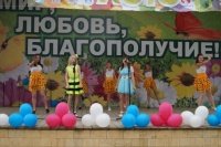 День молодежи. 2014 год