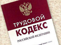 Телефоны горячей линии 2019