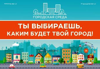 Важно!