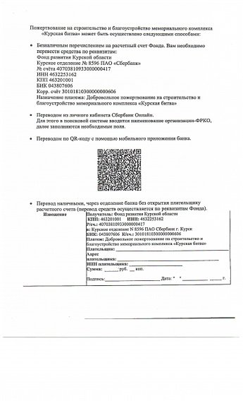 Уважаемые жители и гости  Пшехского сельского поселения Белореченского района!