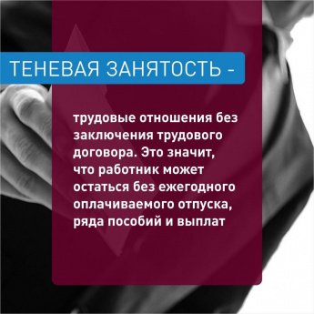 Правовая грамотность 