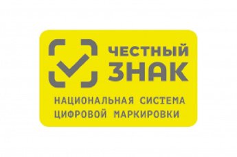 Честный знак