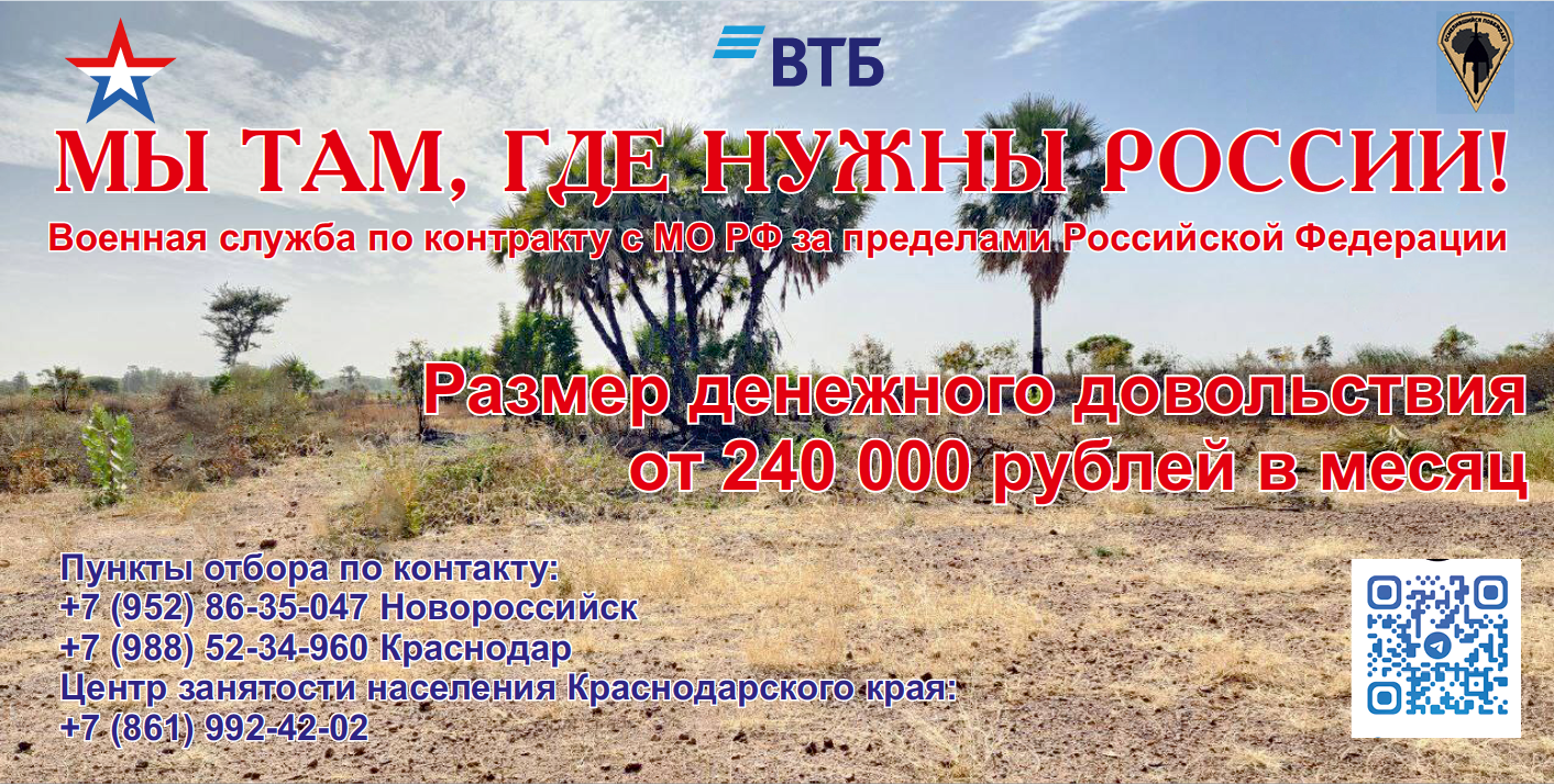 служба